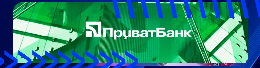 приват24